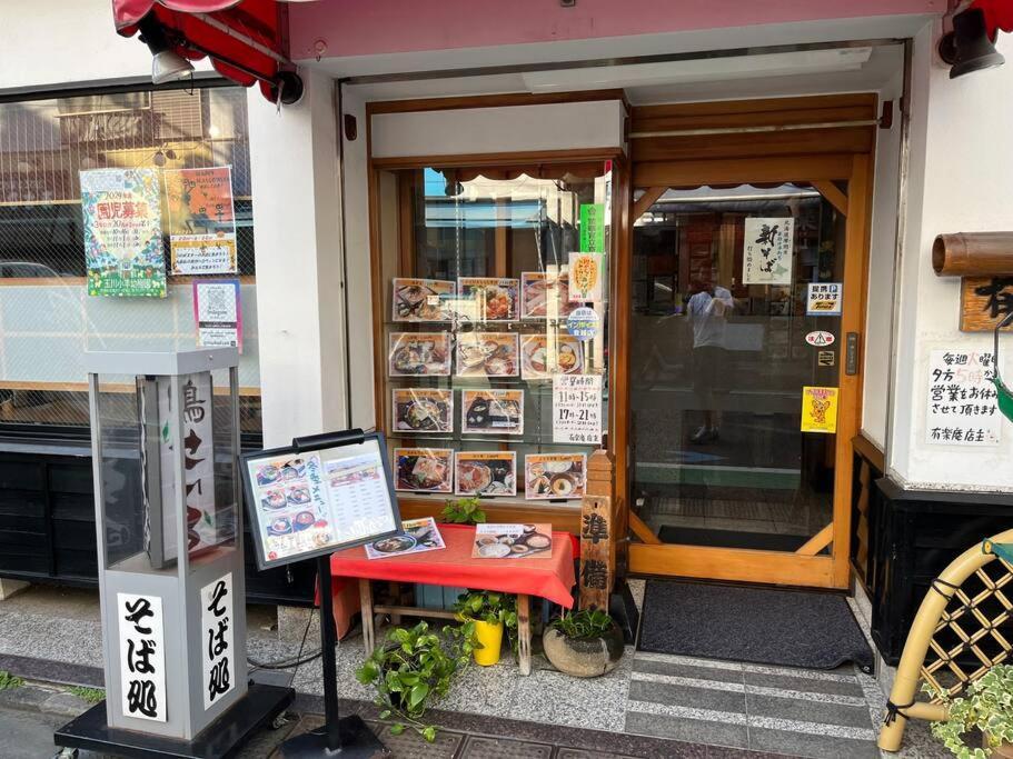 Okusawa Private House Appartamento